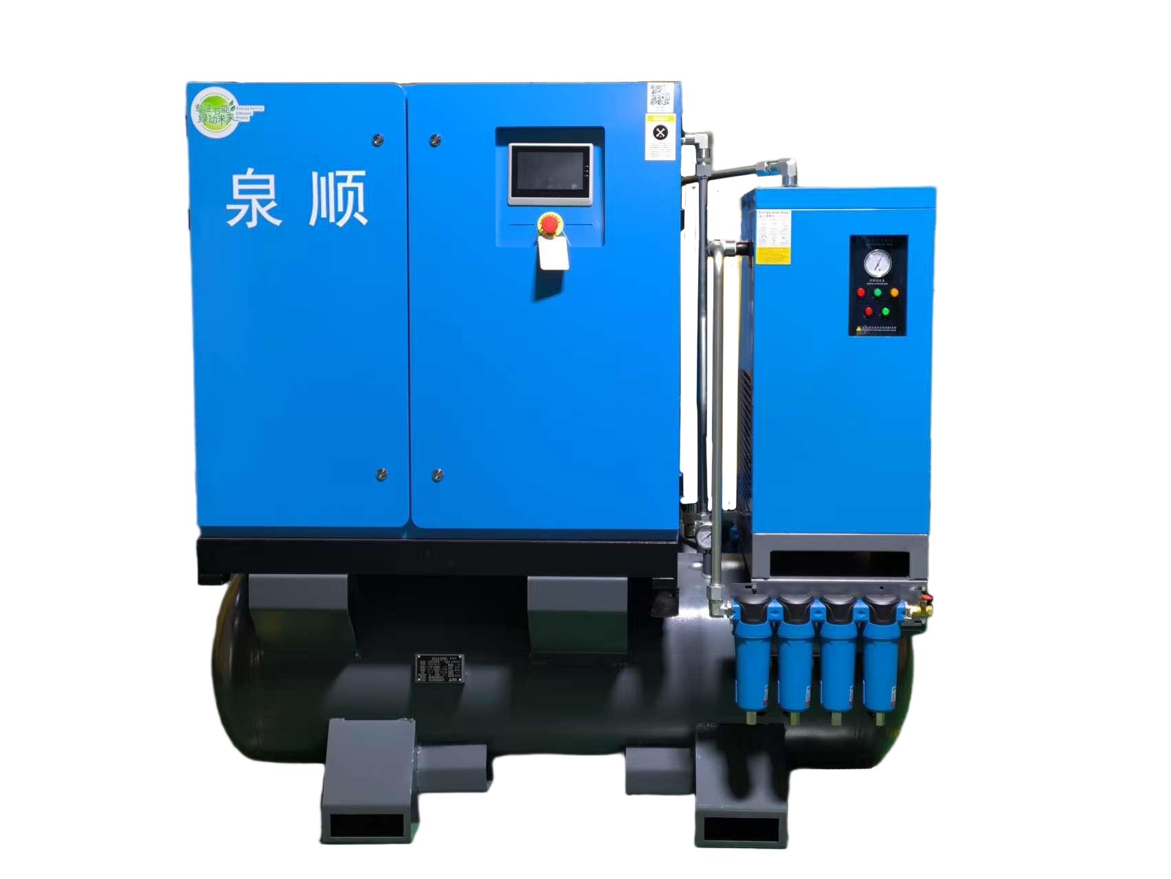 QS组合式节能空压机